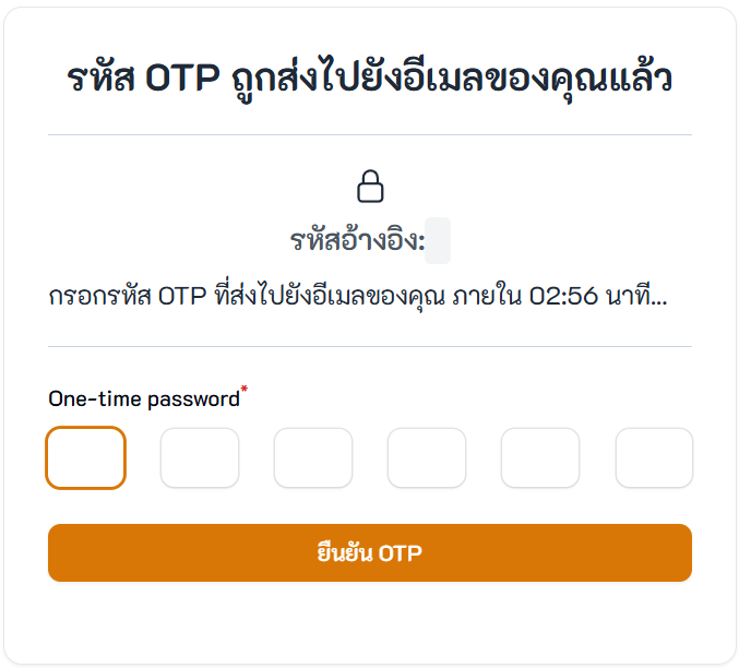 ภาพตัวอย่างเมนู Dashboard