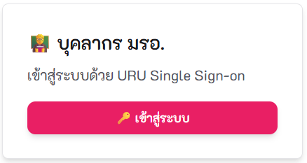 ภาพตัวอย่างเมนู Dashboard