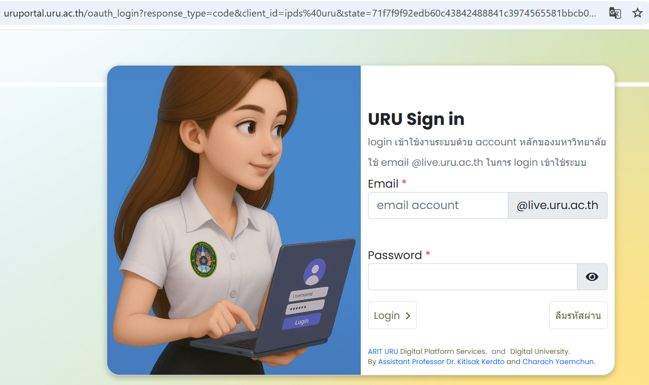 ภาพตัวอย่างเมนู Dashboard